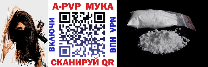 Alfa_PVP мука  hydra вход  Козьмодемьянск  закладки 
