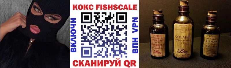 продажа наркотиков Козьмодемьянск Cocaine Колумбийский