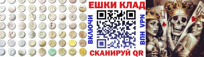 где купить наркоту  Козьмодемьянск  Экстази таблы 