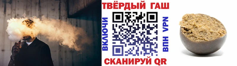 ГАШ гашик  где можно купить   Козьмодемьянск 