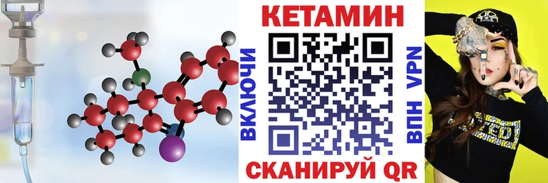 закладки  Козьмодемьянск  Кетамин ketamine 