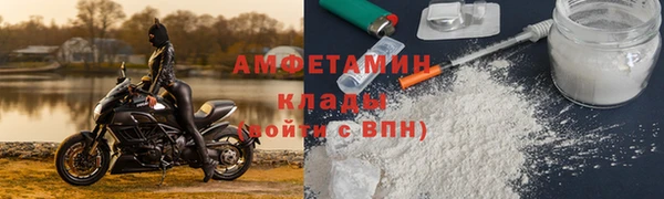 мет Беломорск