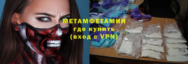 мет Беломорск