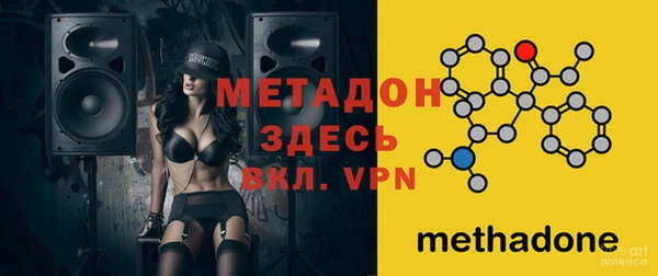 Альфа ПВП Белоозёрский