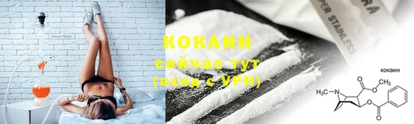 мет Беломорск