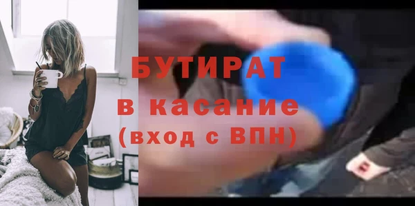 Альфа ПВП Белоозёрский