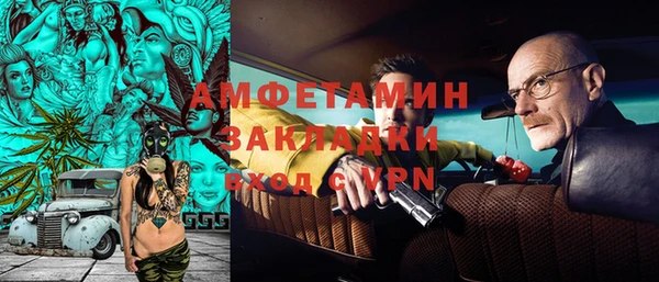 мет Беломорск