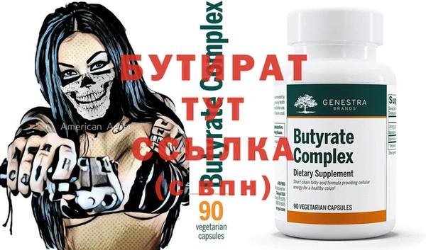 jwh Белокуриха