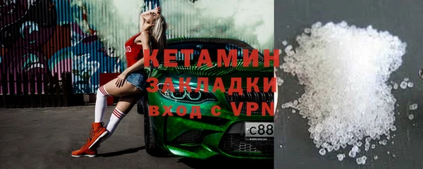 мет Беломорск
