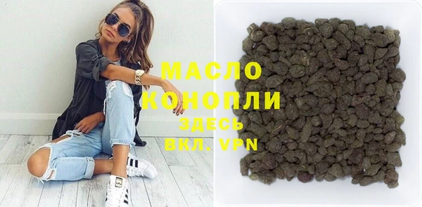 мет Беломорск