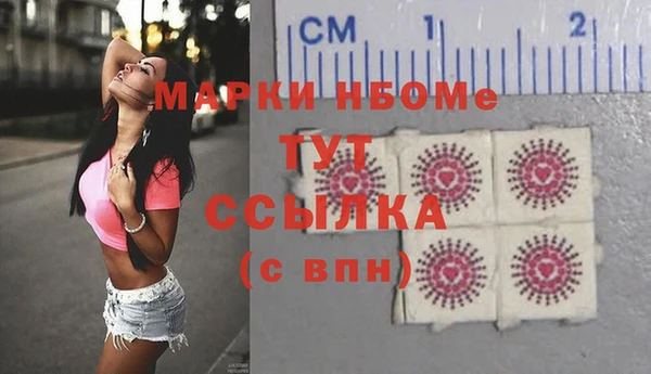 мет Беломорск