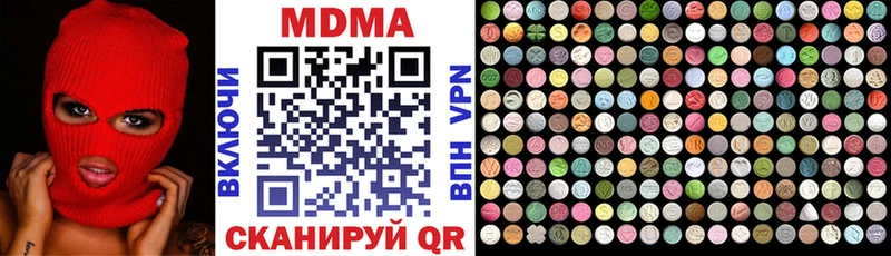 мега рабочий сайт  Козьмодемьянск  darknet официальный сайт  MDMA молли 