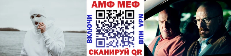 МЕТАМФЕТАМИН витя  Козьмодемьянск 
