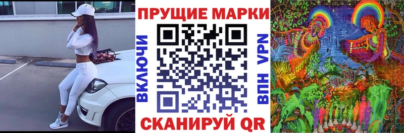 Наркотические марки 1,5мг  Козьмодемьянск 