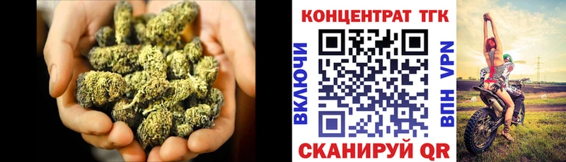 ТГК THC oil  Козьмодемьянск 